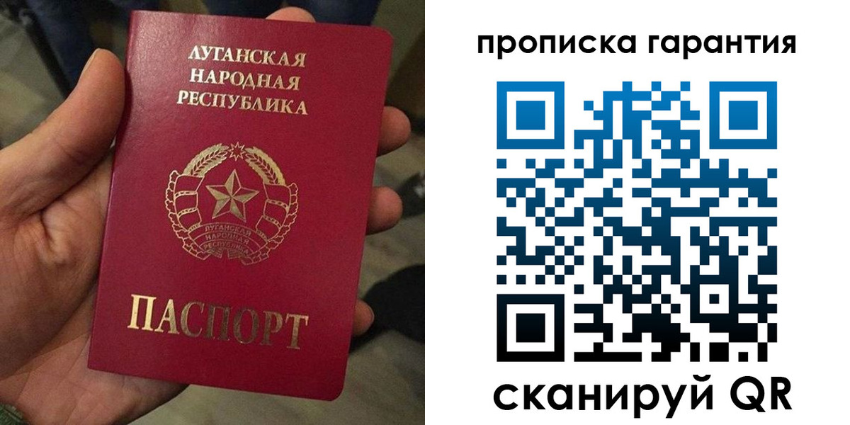 прописка паспорт в Няндоме