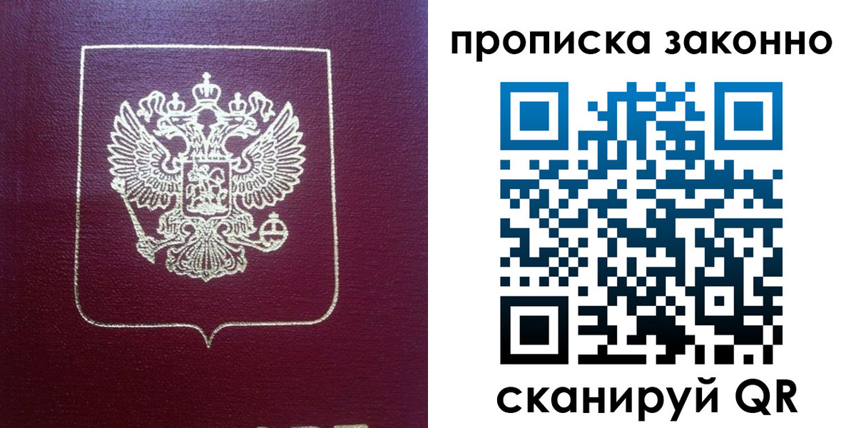 пропишу в квартире в Няндоме